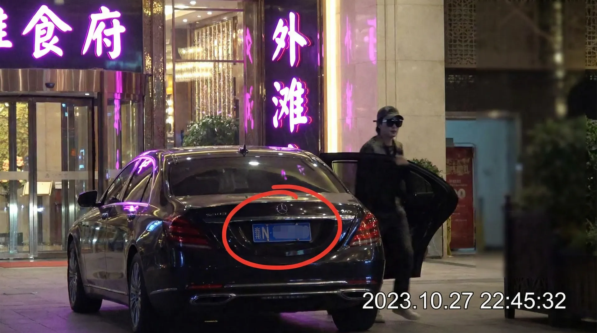 好博体育网址 - 豪车餐厅外被拍